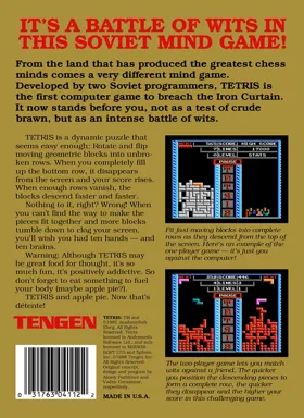 Tetris (USA) (Tengen) (Unl) box cover back